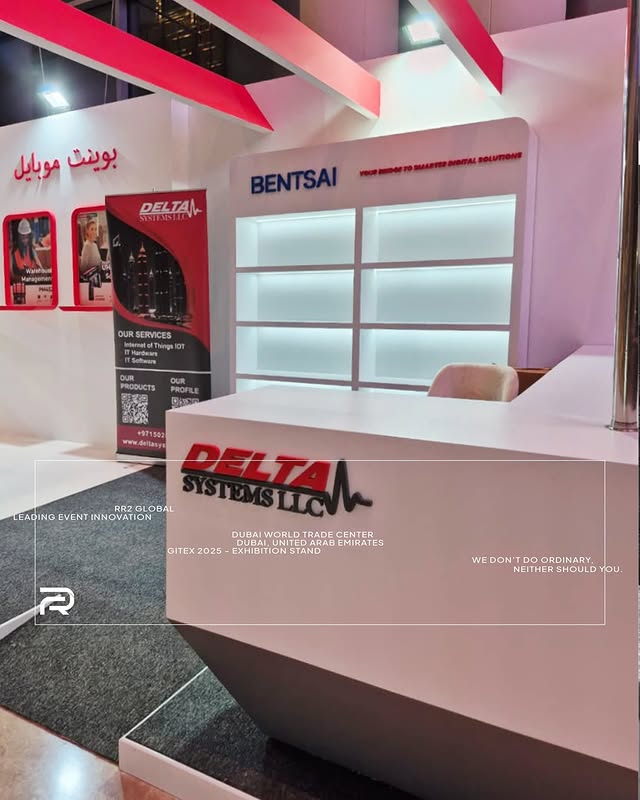 GITEX 2025