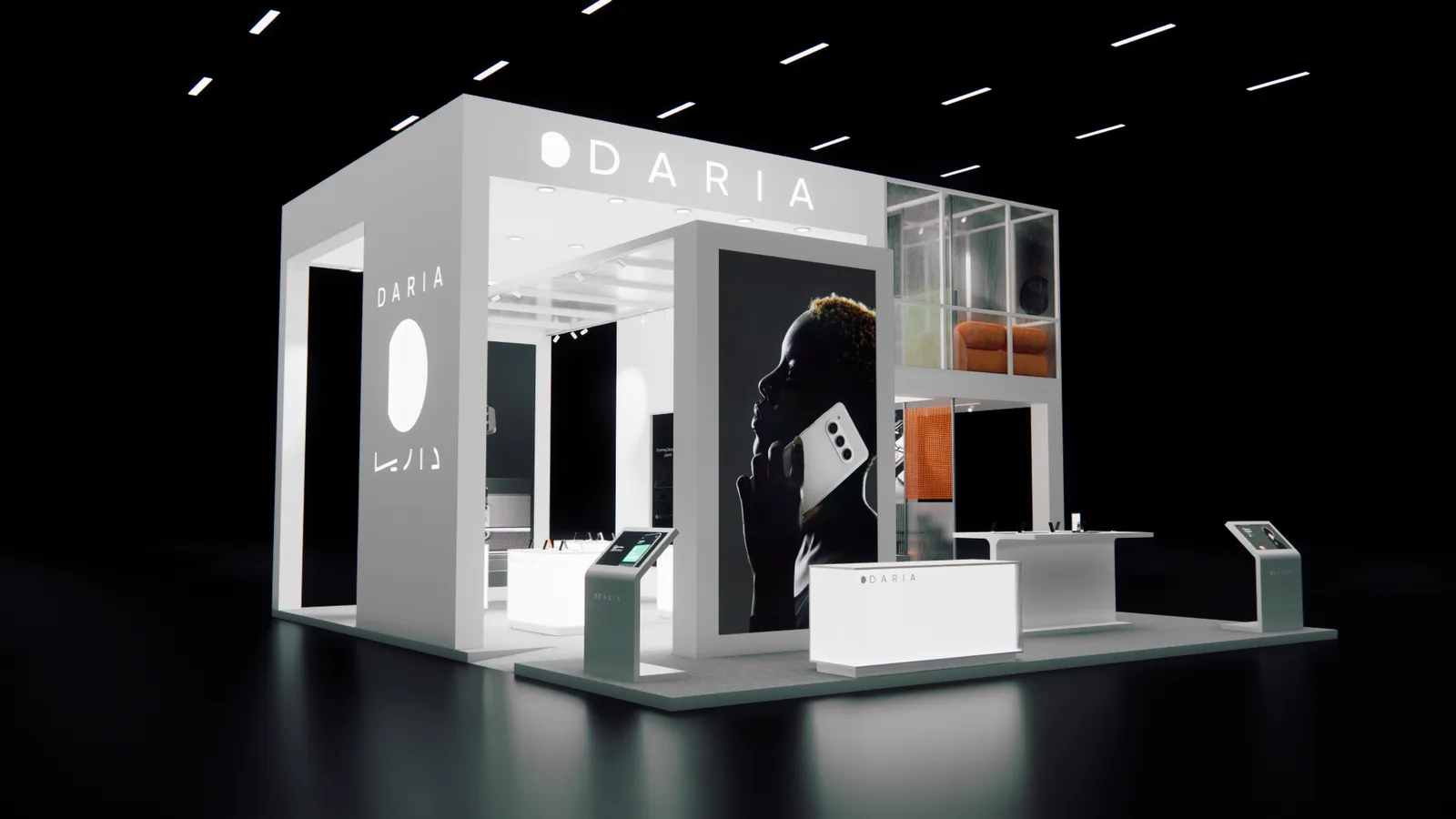 Design Showcase 6